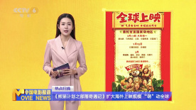欧美手机看片